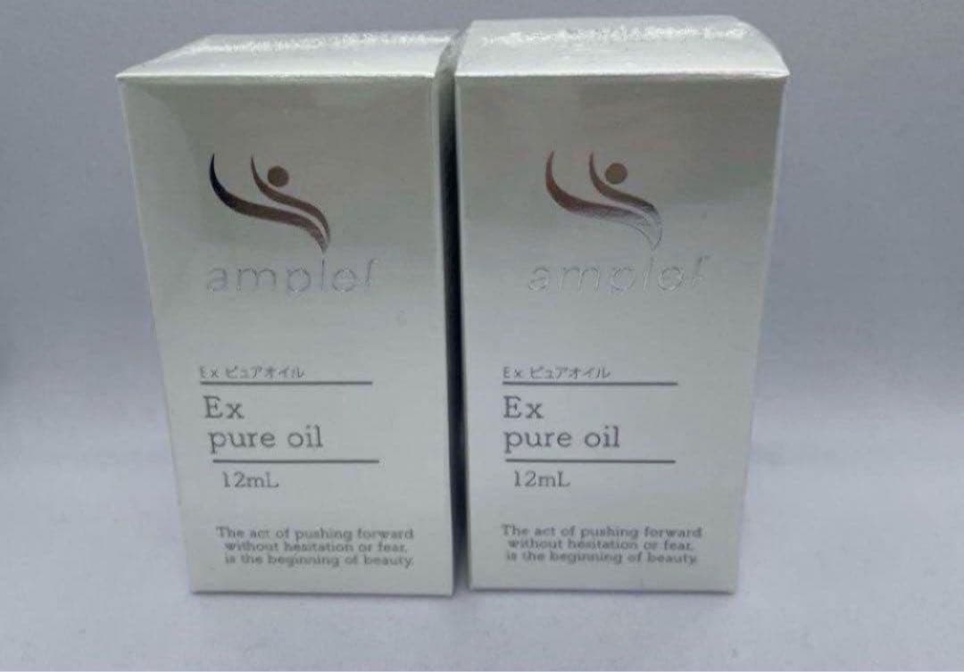 【新品未使用】amplef Ex ピュアオイル 2本セット