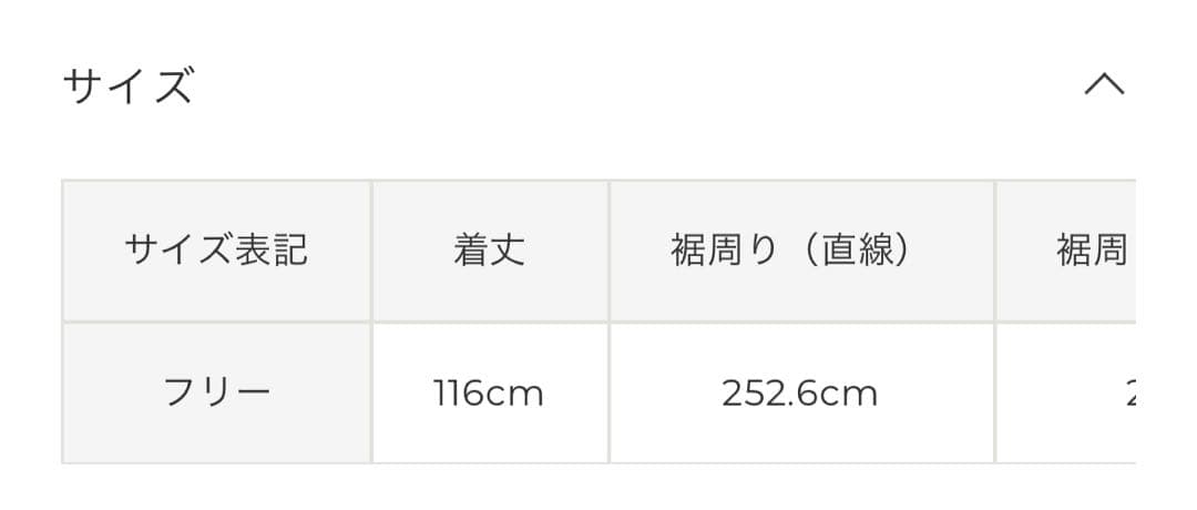 HER. 新品タグ付　カシミヤブレンドロングケープ