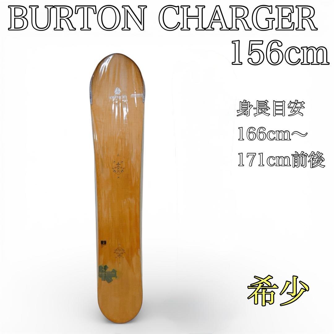 【未使用】BURTON CHARGER 156cm スノーボード