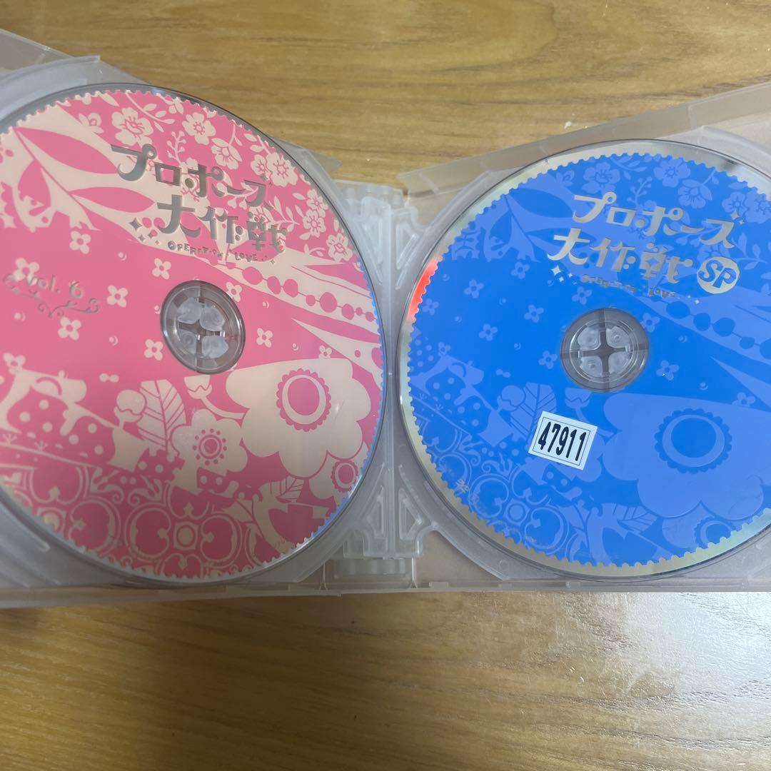プロポーズ大作戦　DVD セット　1,2,3,4,5,6,スペシャル　ドラマ