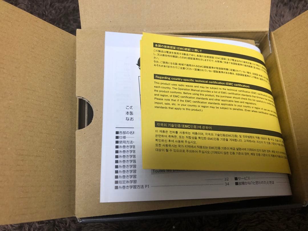 ラスト！　新品・未使用品　24シマノ　コンクエストCT300HG (右巻き)