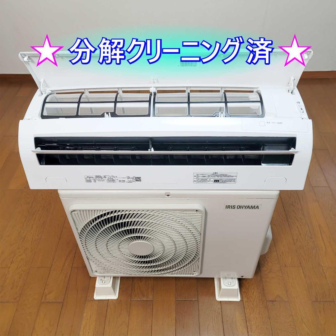 【大和315 】6～9畳用冷暖房エアコン✅1年保証付✅分解洗浄済