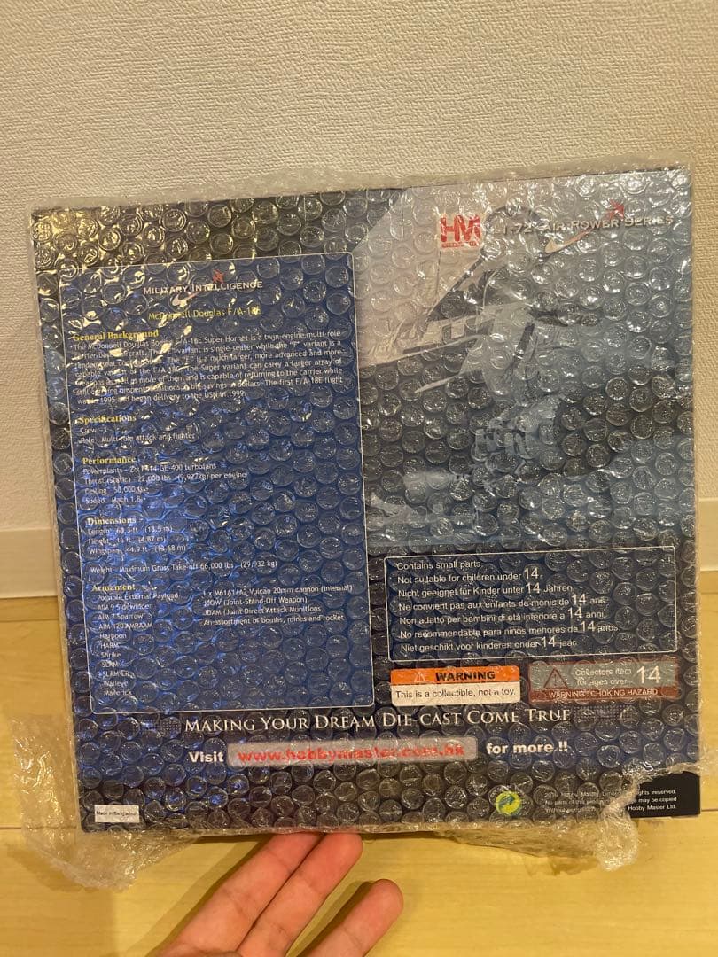 航空機・ヘリコプター Hobby Master 1/72 F-18E HA5125