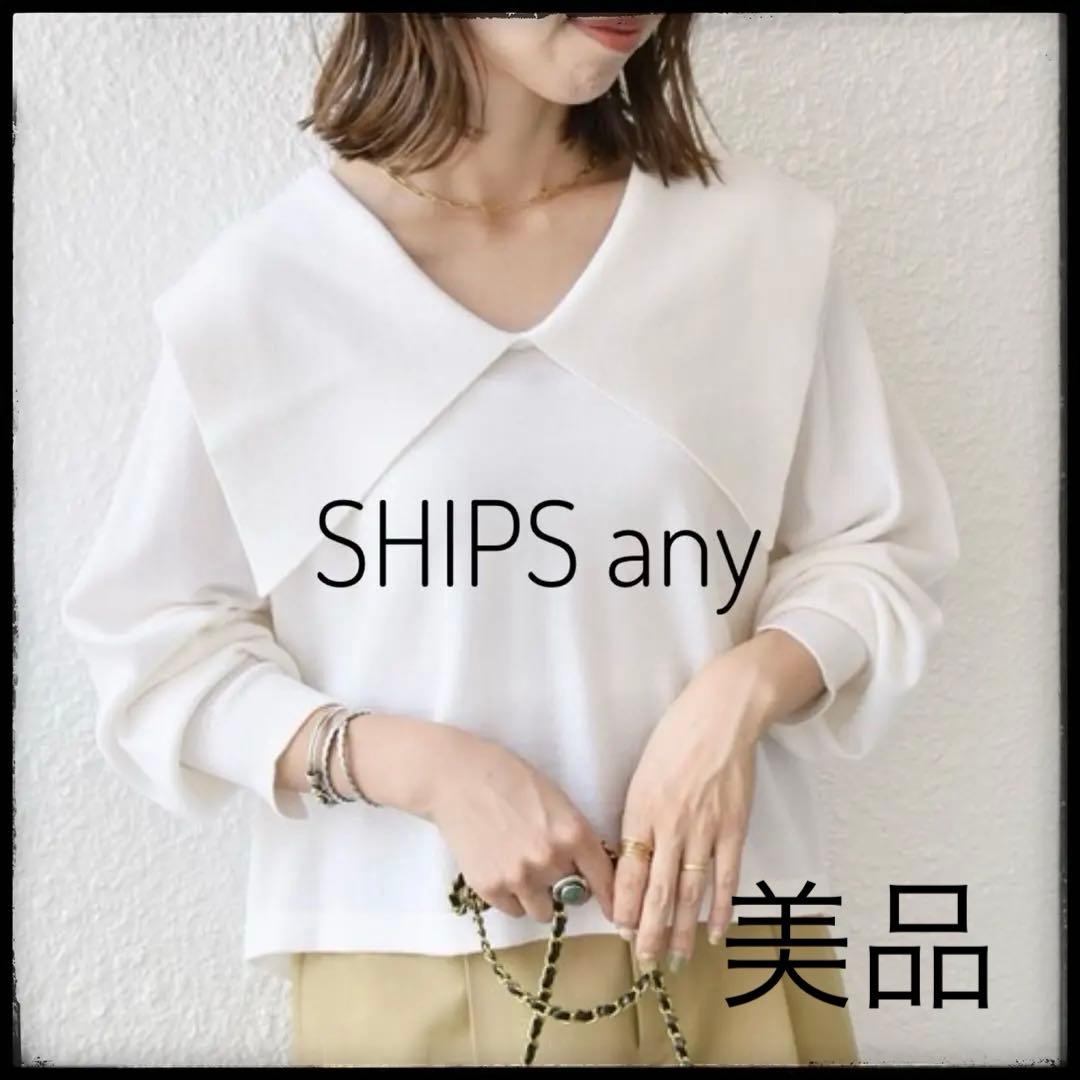 メル様 リクエスト 3点 まとめ商品