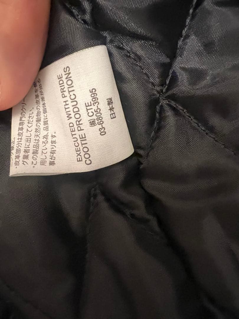 COOTIE PRODUCTIONS スタジャンMブラック美品クーティー