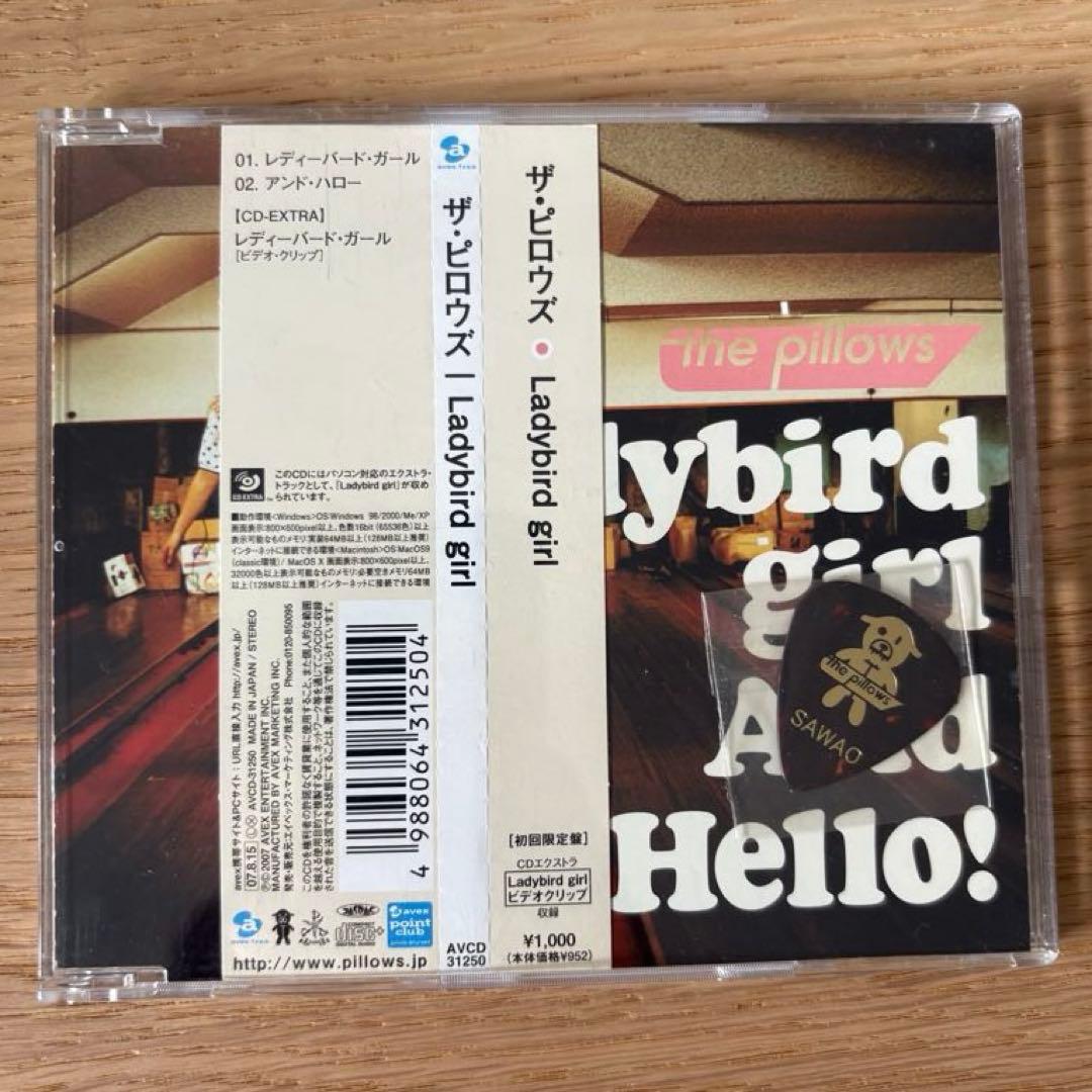 the pillows シングル 14枚セット