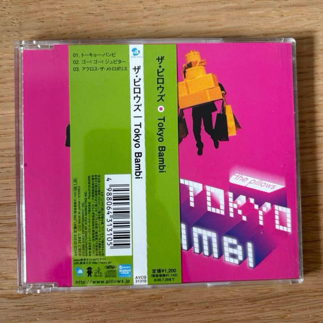 the pillows シングル 14枚セット