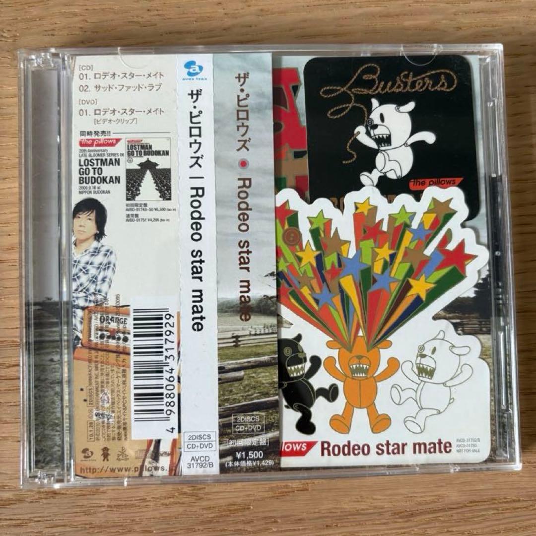 the pillows シングル 14枚セット