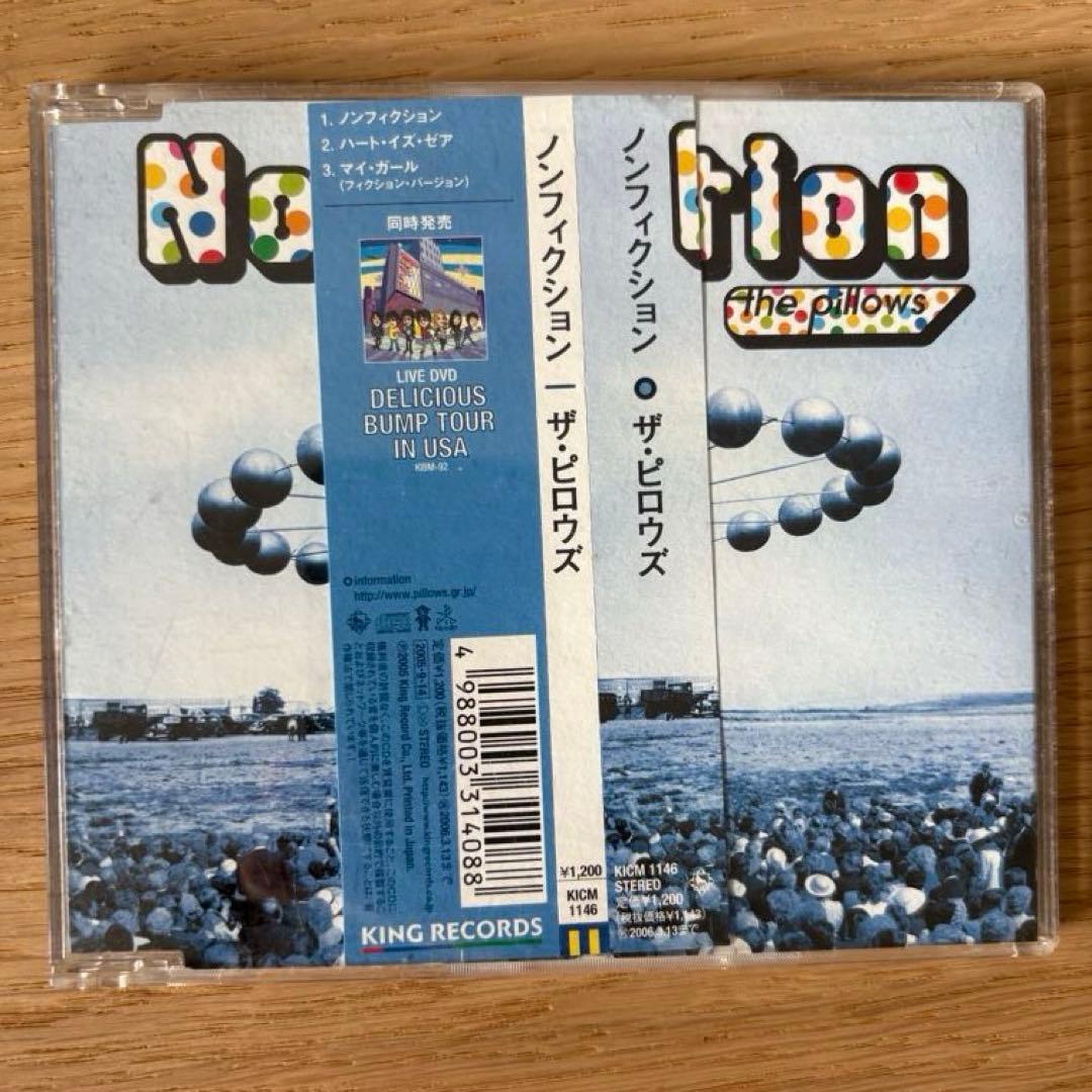 the pillows シングル 14枚セット