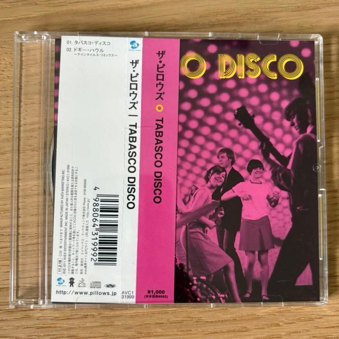 the pillows シングル 14枚セット