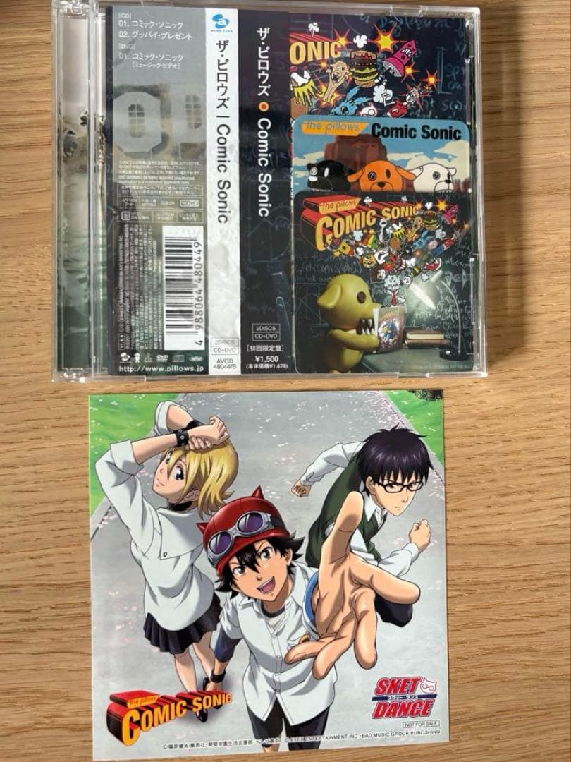 the pillows シングル 14枚セット