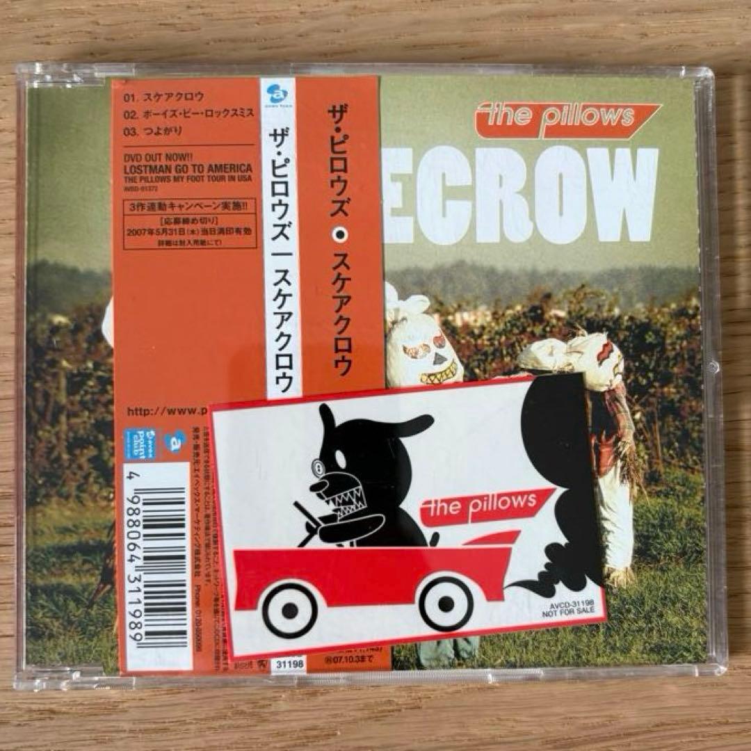 the pillows シングル 14枚セット