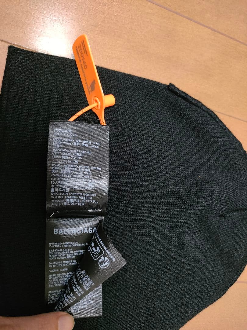 確実正規品 balenciaga skiwear 3b icon ビーニー 2