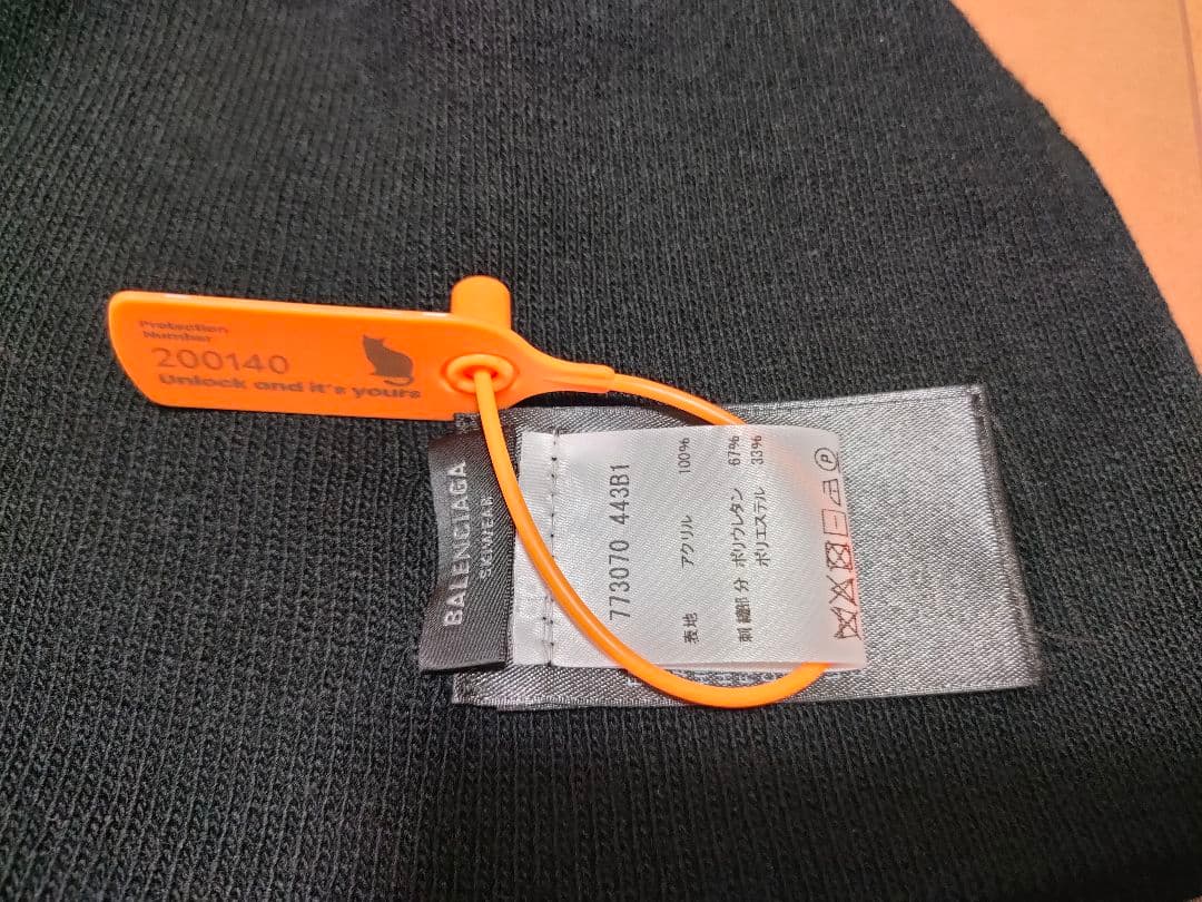 確実正規品 balenciaga skiwear 3b icon ビーニー 2