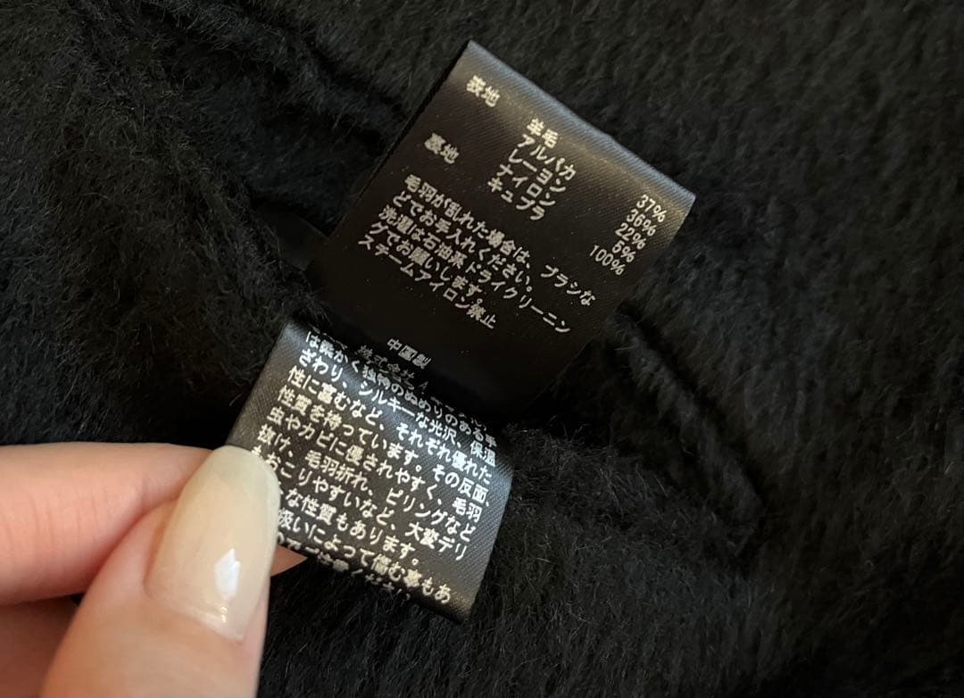 【即完】佐藤健　abyts SHAGGY DOUBLE COAT　サイズ2 黒