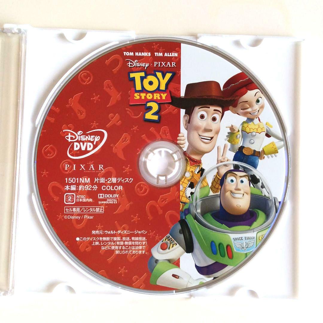 トイストーリーDVD他アナ雪/リメンバーミー/ズートピア/塔の上のラプンツェル