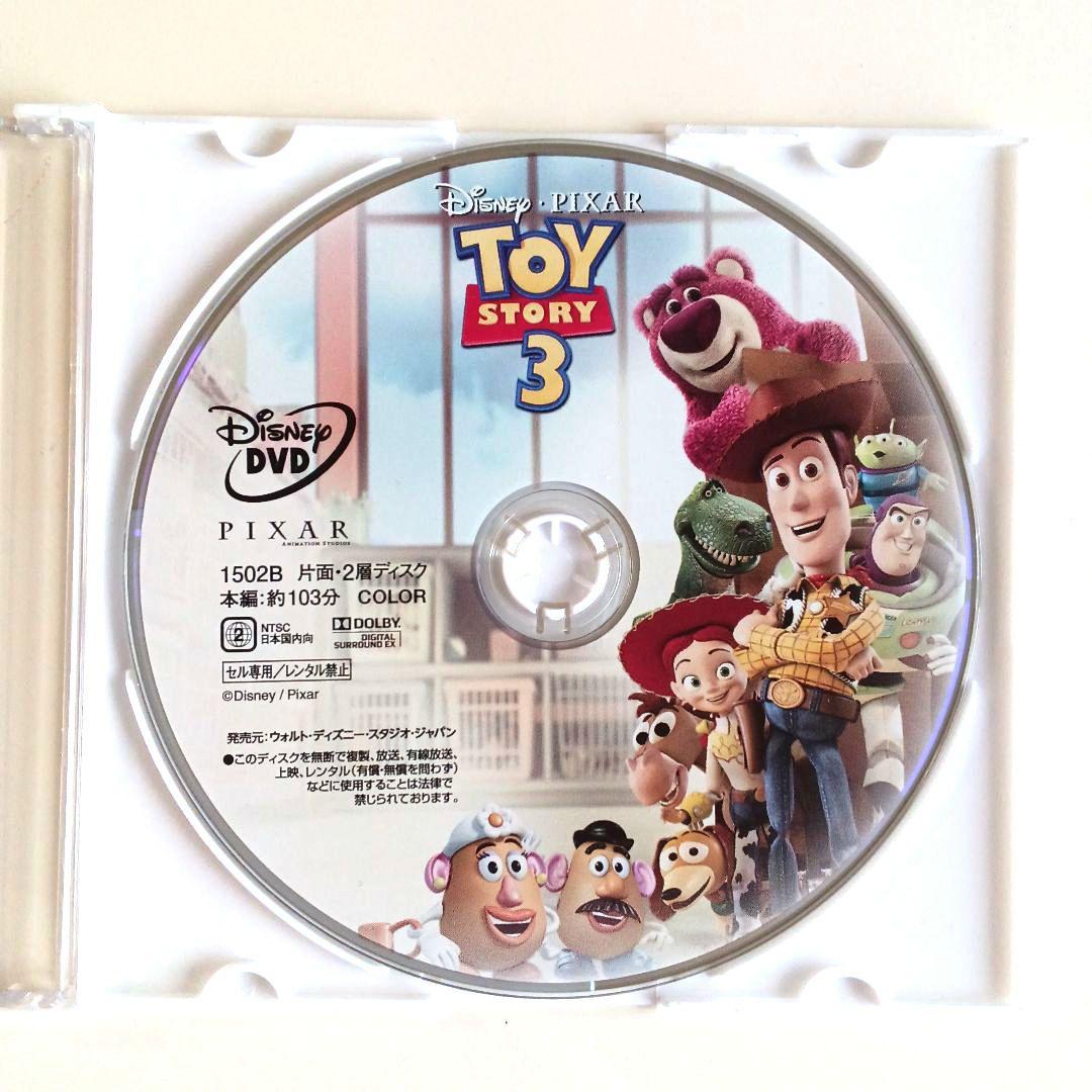 トイストーリーDVD他アナ雪/リメンバーミー/ズートピア/塔の上のラプンツェル