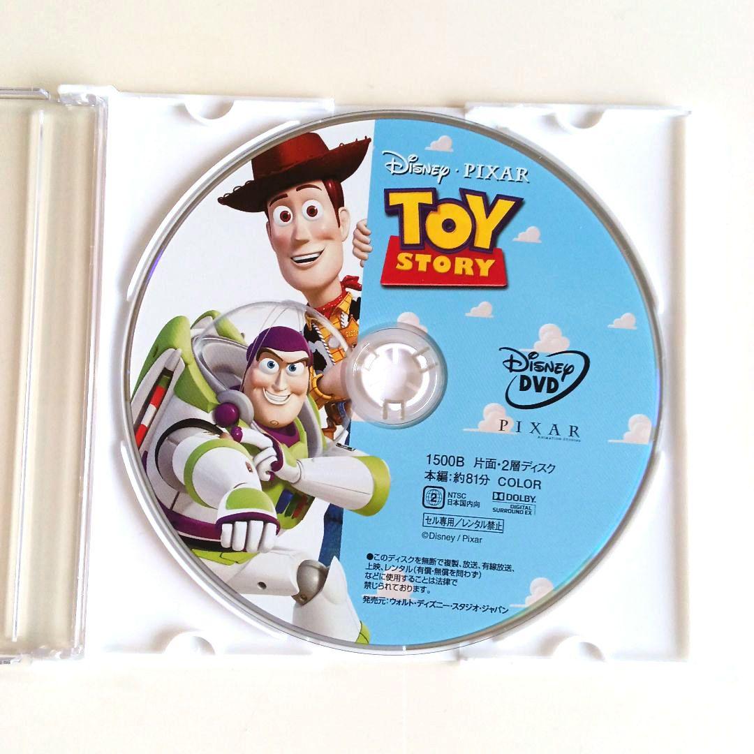トイストーリーDVD他アナ雪/リメンバーミー/ズートピア/塔の上のラプンツェル