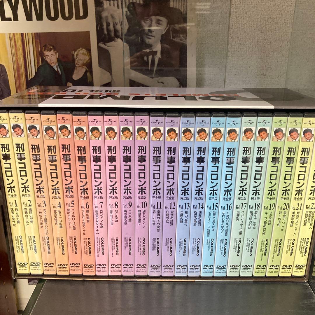 刑事コロンボ完全版 コンプリート DVD-BOX〈23枚組〉