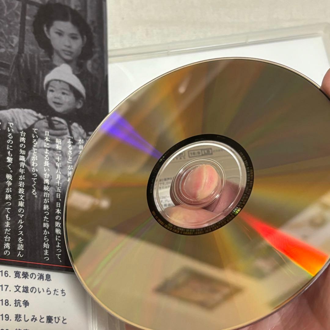 【美品】悲情城市 DVD 台湾 ホウ・シャオシェン