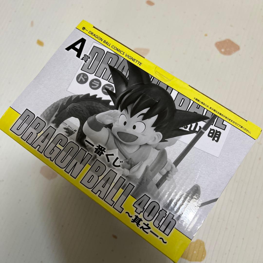 ドラゴンボール　一番くじ　40th A賞