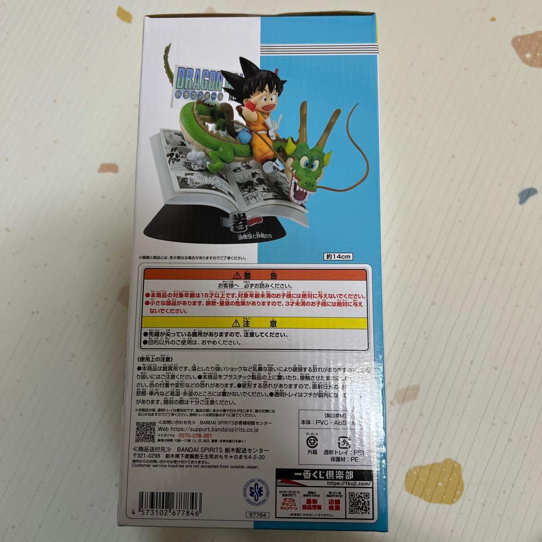 ドラゴンボール　一番くじ　40th A賞