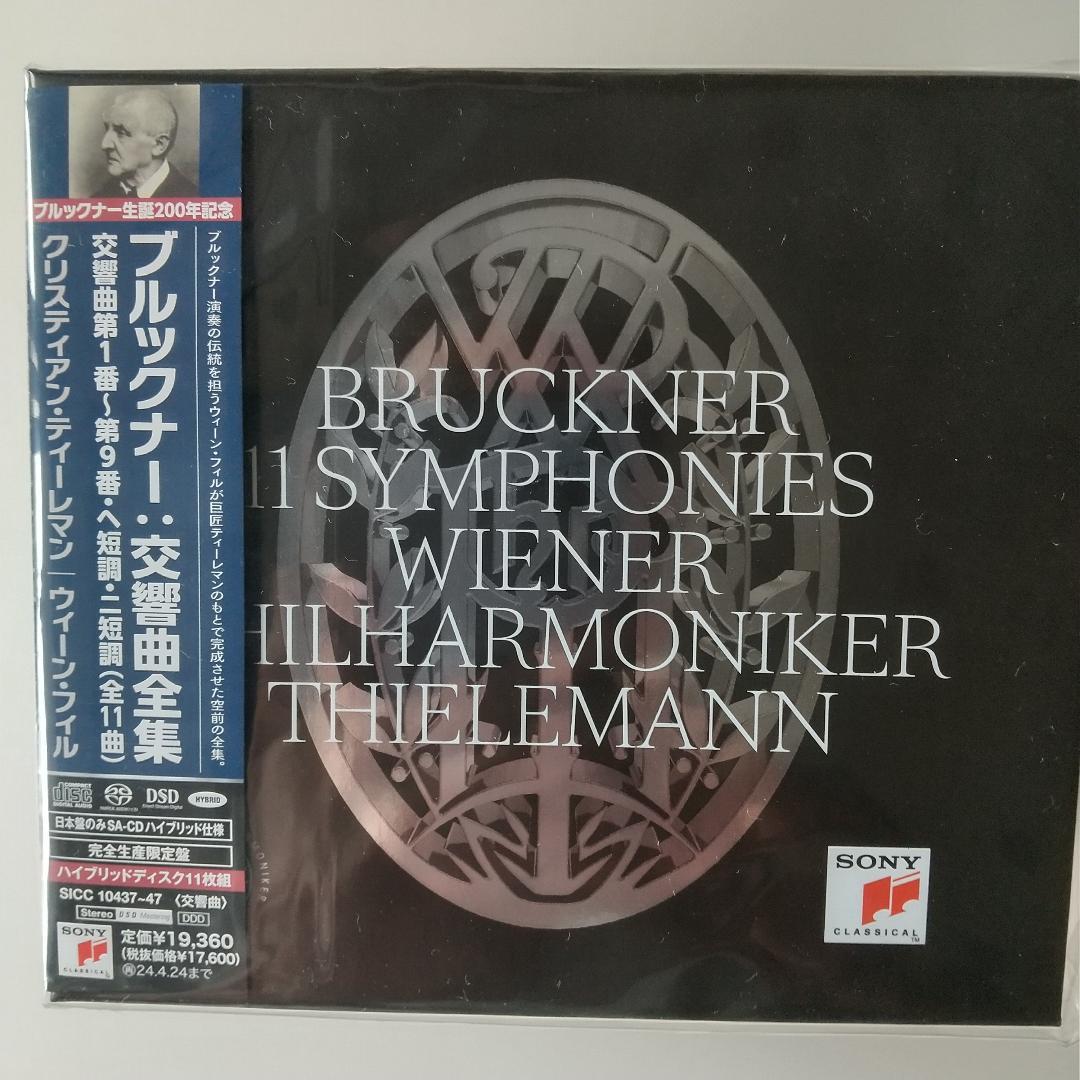 【新品同様】　11SACD ティーレマン ブルックナー:交響曲全集