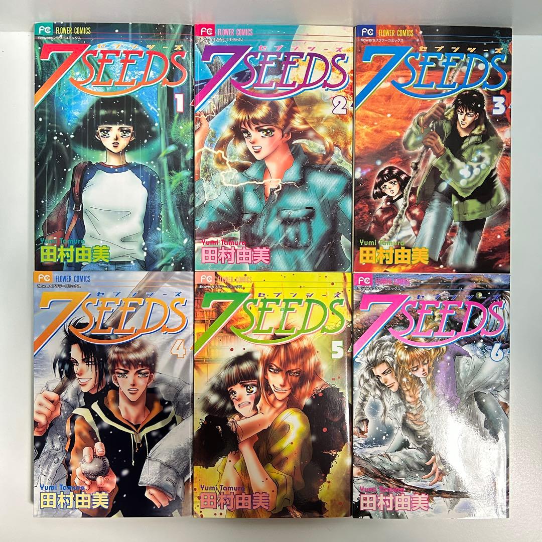 7 seeds セブンシーズ 1〜35巻　全巻セット　まとめ売り　おまけ付き