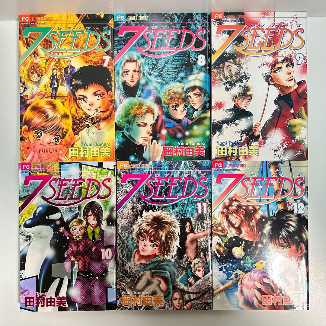 7 seeds セブンシーズ 1〜35巻　全巻セット　まとめ売り　おまけ付き