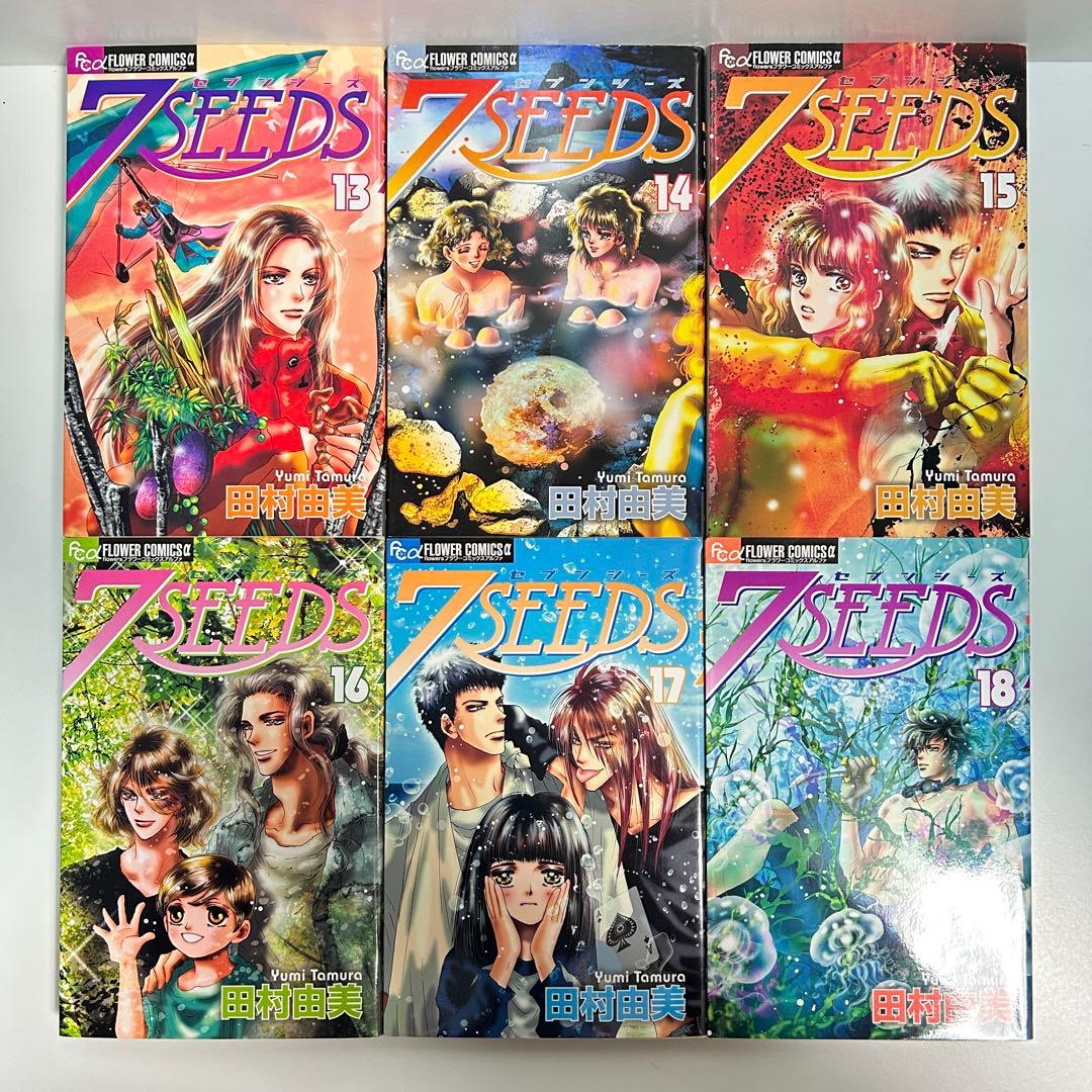 7 seeds セブンシーズ 1〜35巻　全巻セット　まとめ売り　おまけ付き