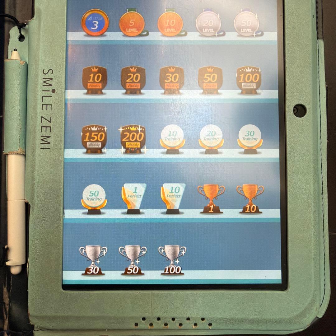 スマイルゼミ　解約済み　講座あり　発展クラス　英語プレミアム