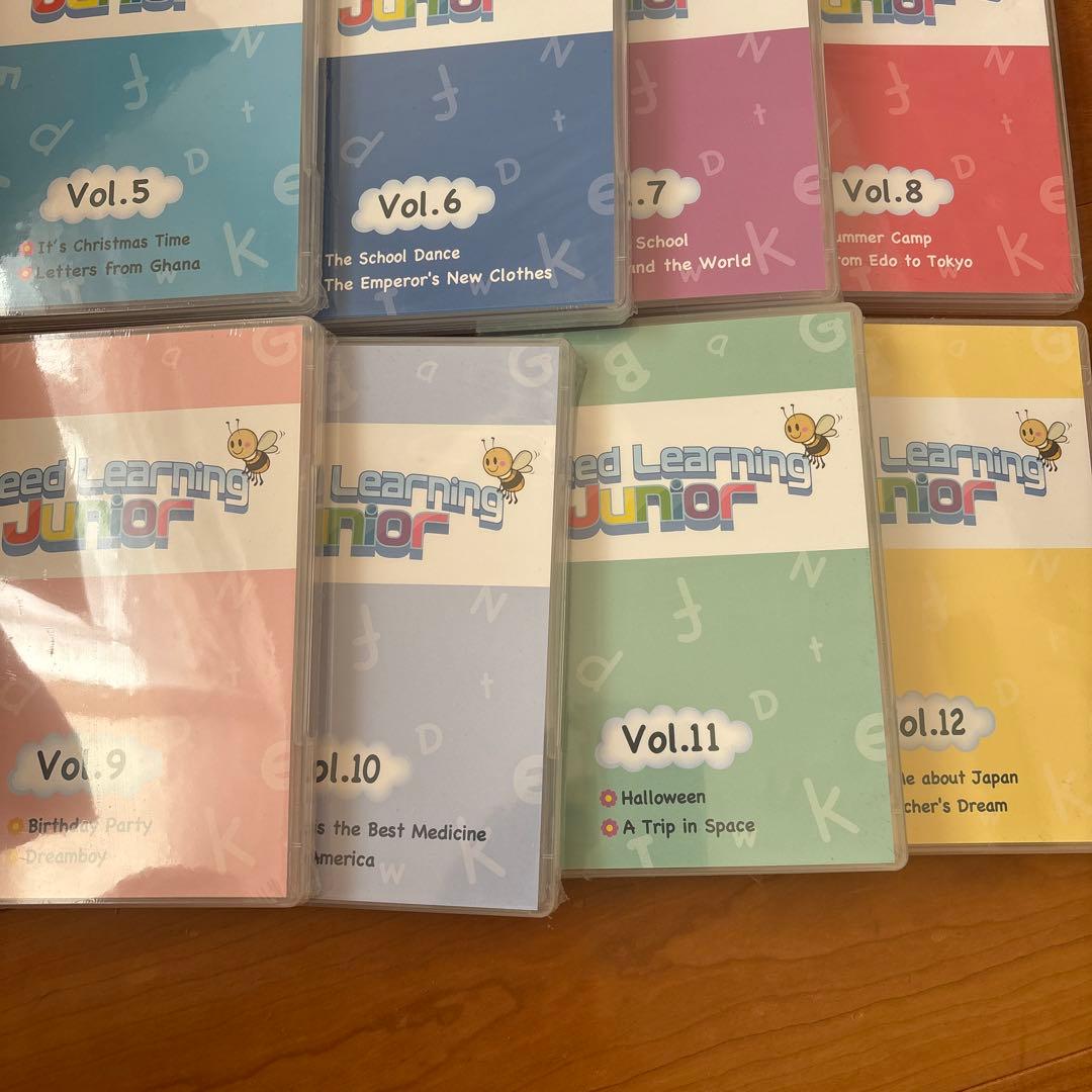 Speed Learning Junior 全12巻 セット　新品　未開封