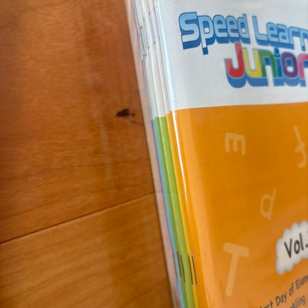 Speed Learning Junior 全12巻 セット　新品　未開封