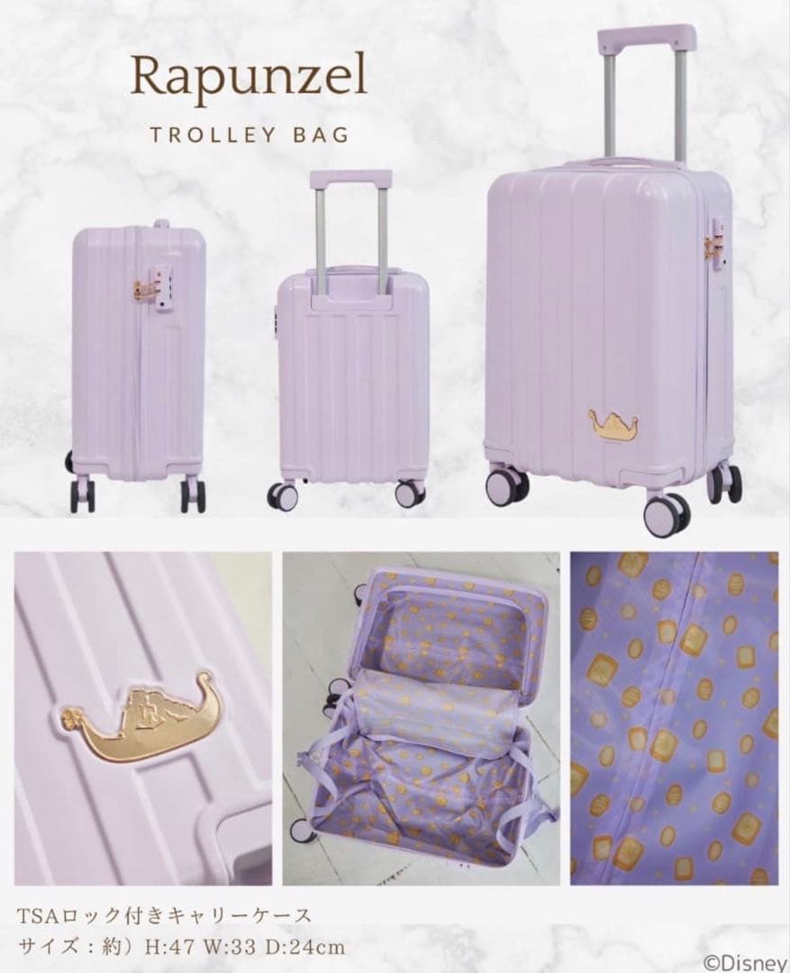 ちはる しまむら ラプンツェル ハッピーバッグ 5点セット