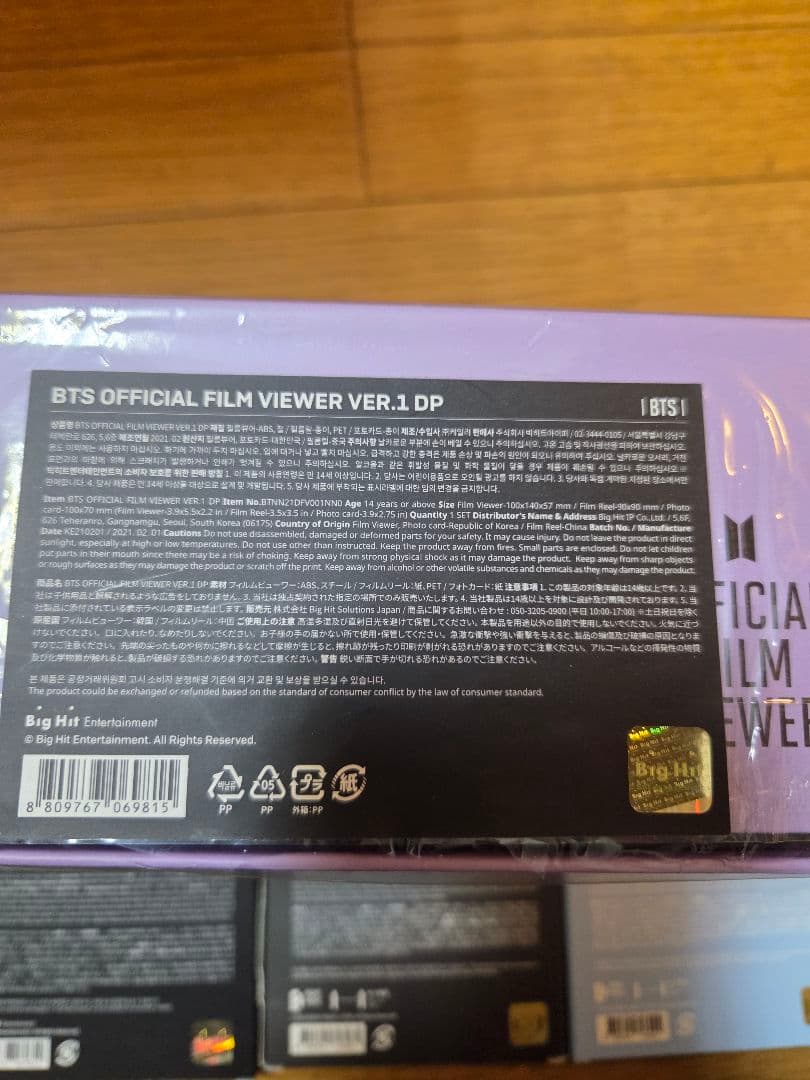K-POP・アジア BTS Official Film Viewer & Reel Sets