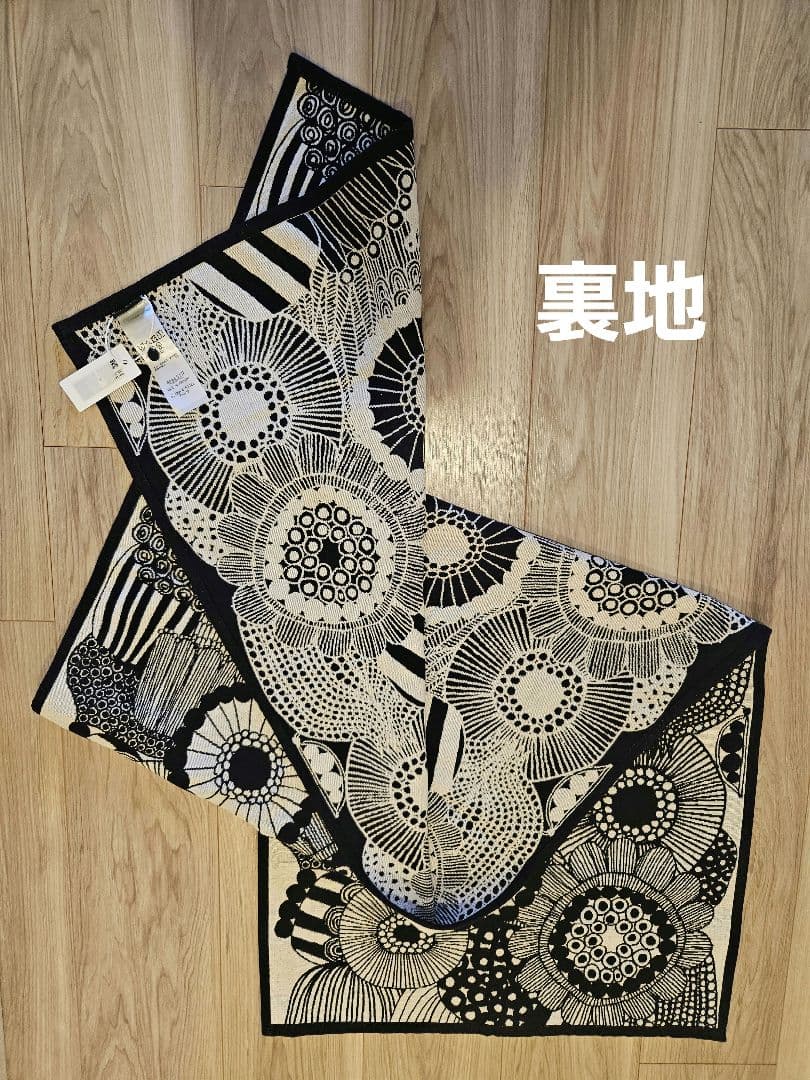 marimekko　テーブルランナー