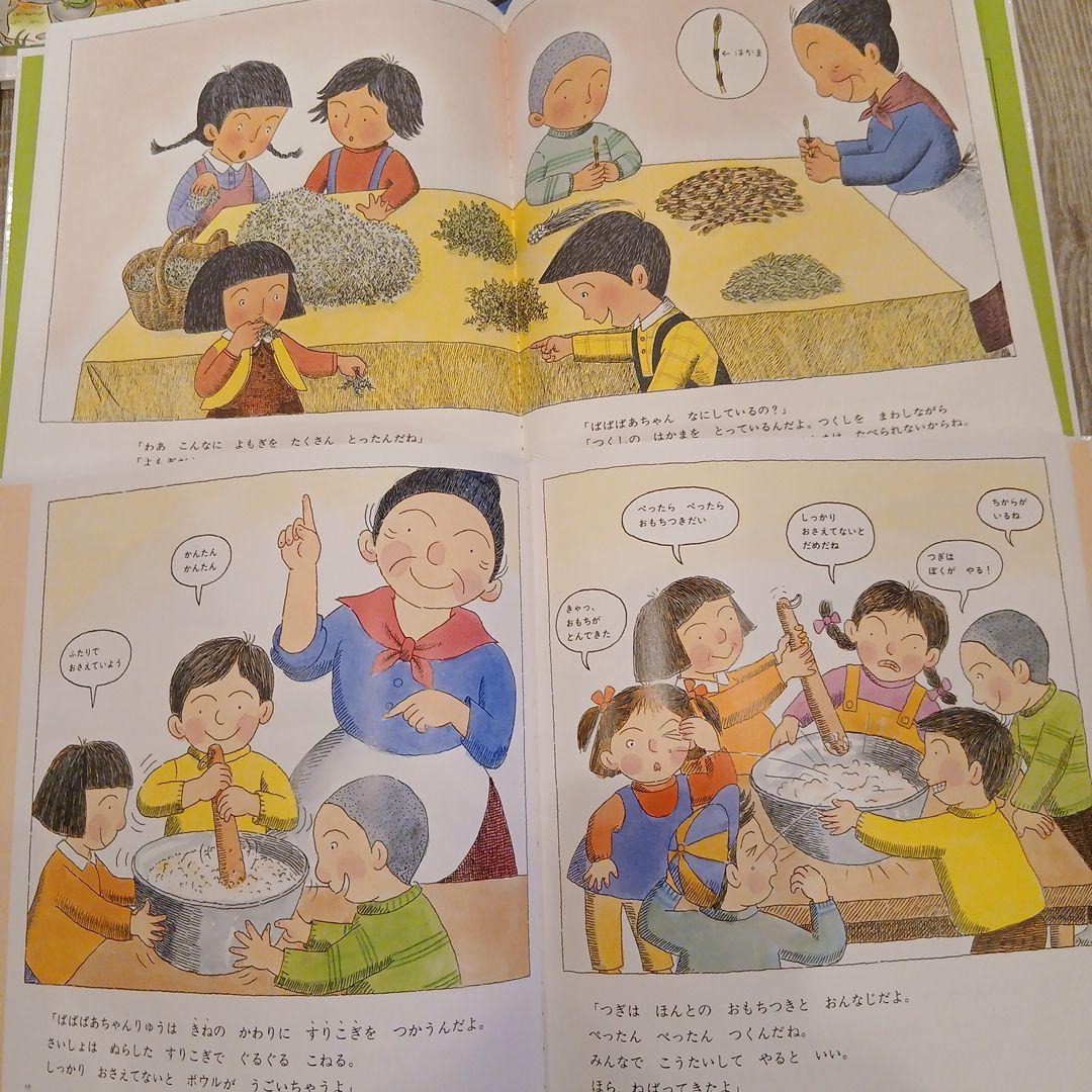 ⭐美品⭐くもん推薦図書、福音館書店など　絵本まとめ売り50冊セット