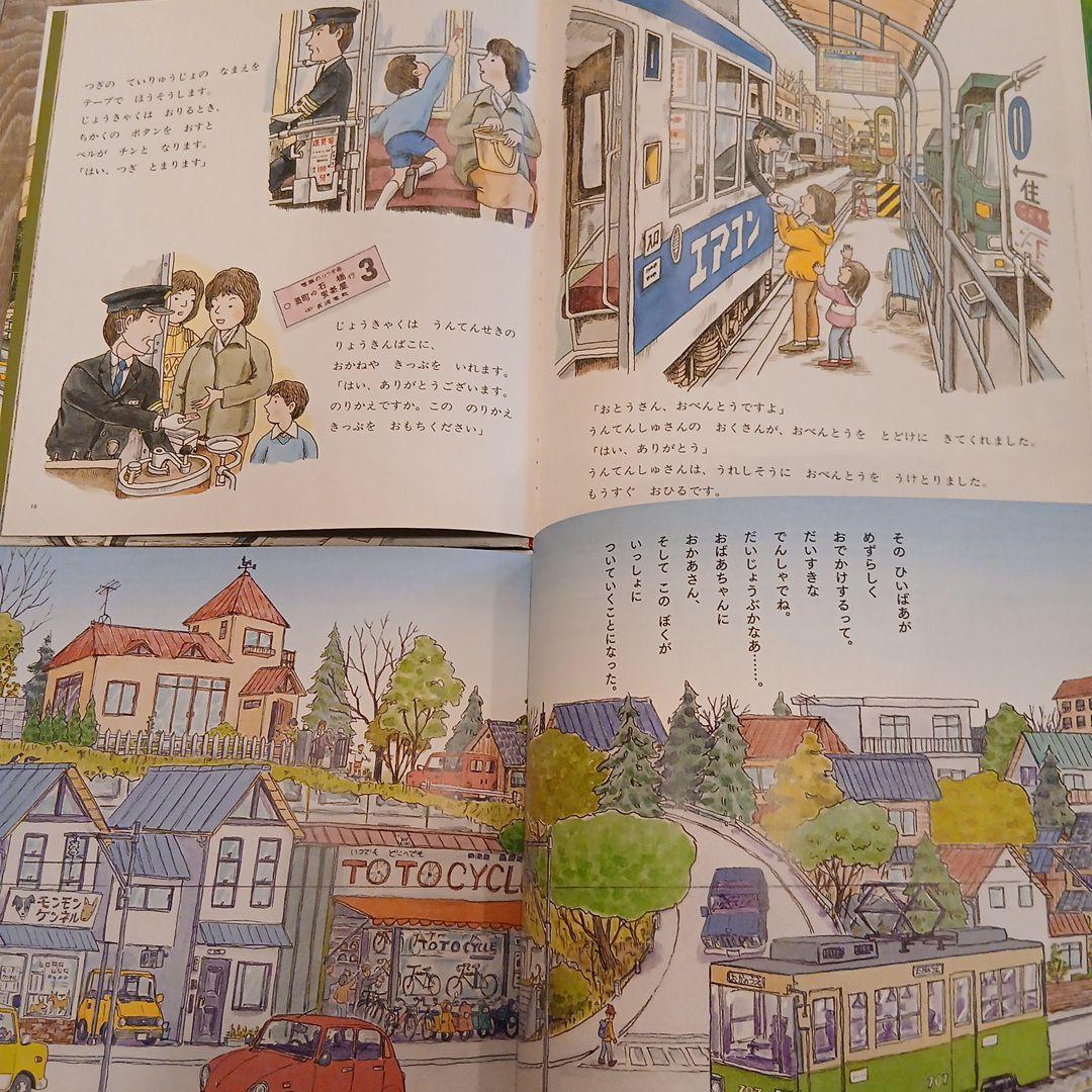 ⭐美品⭐くもん推薦図書、福音館書店など　絵本まとめ売り50冊セット