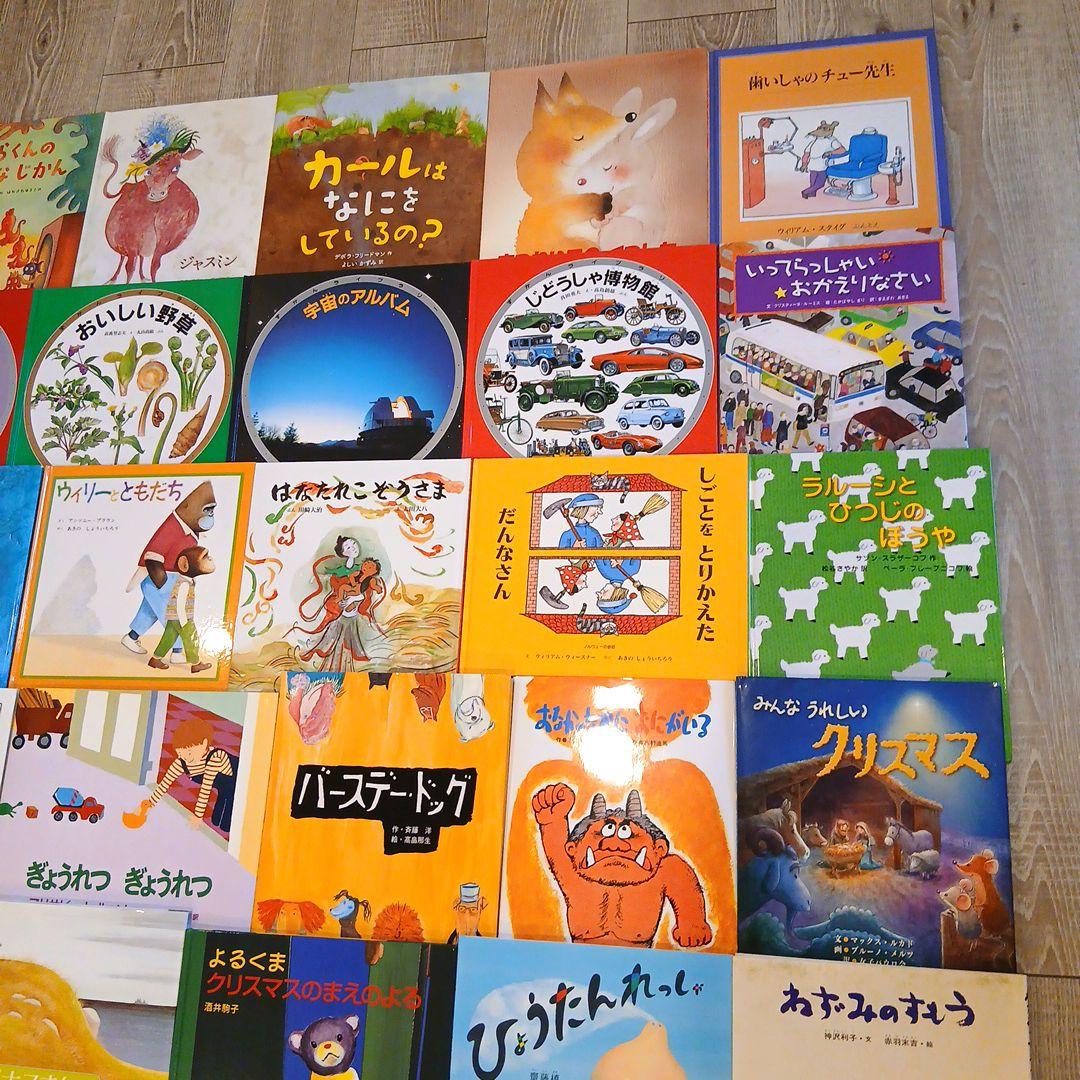 ⭐美品⭐くもん推薦図書、福音館書店など　絵本まとめ売り50冊セット