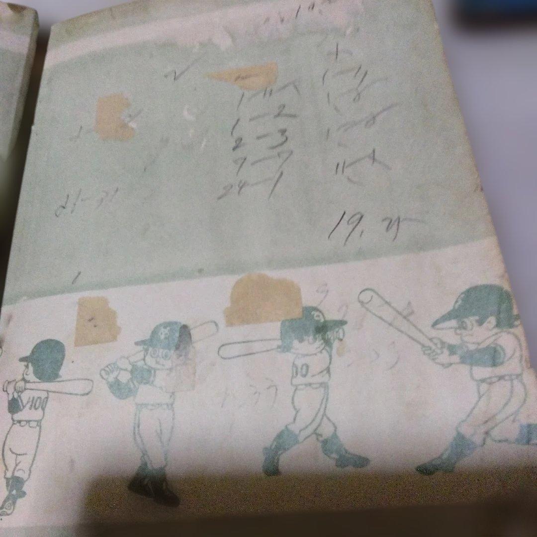 昭和の貸本漫画　３冊セット