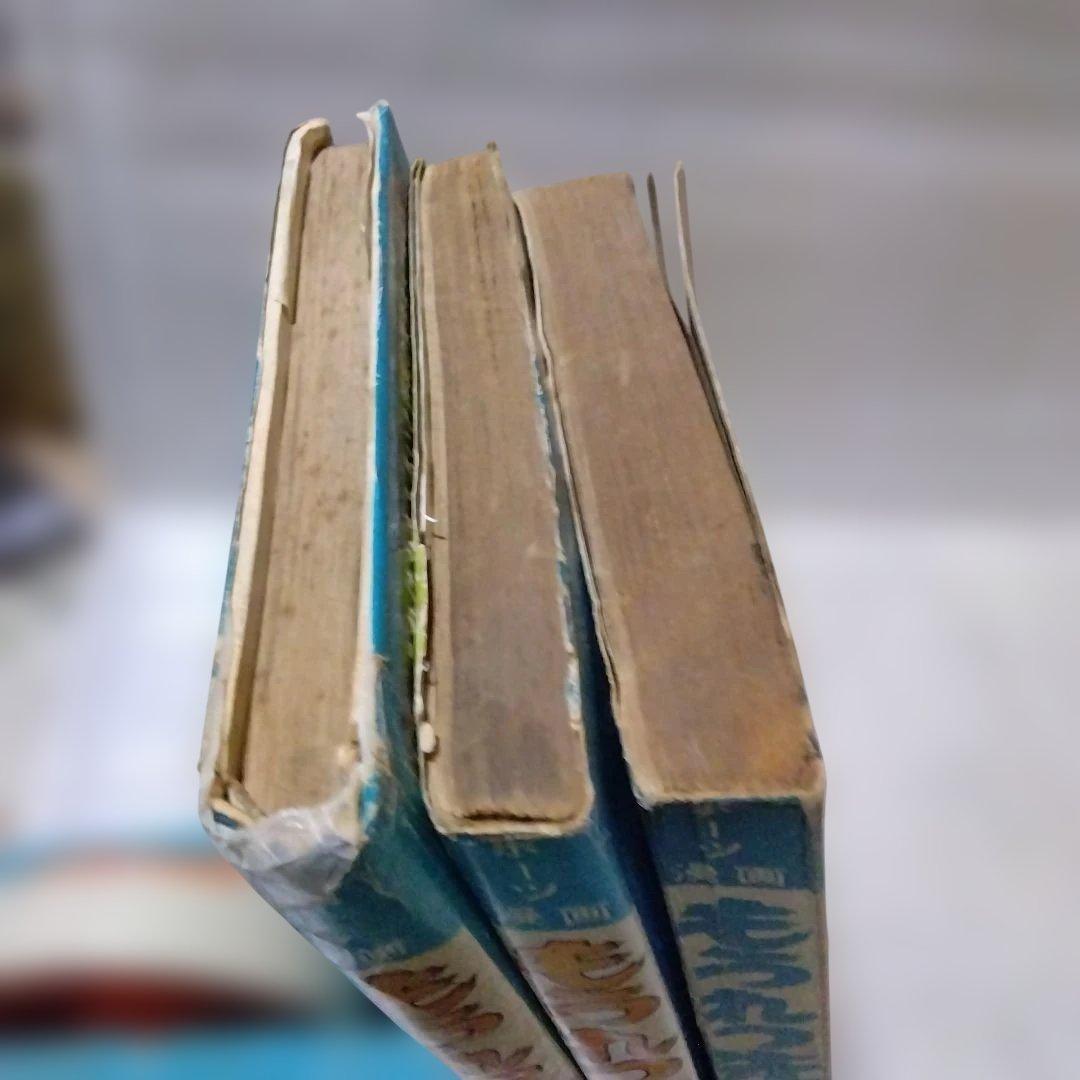 昭和の貸本漫画　３冊セット