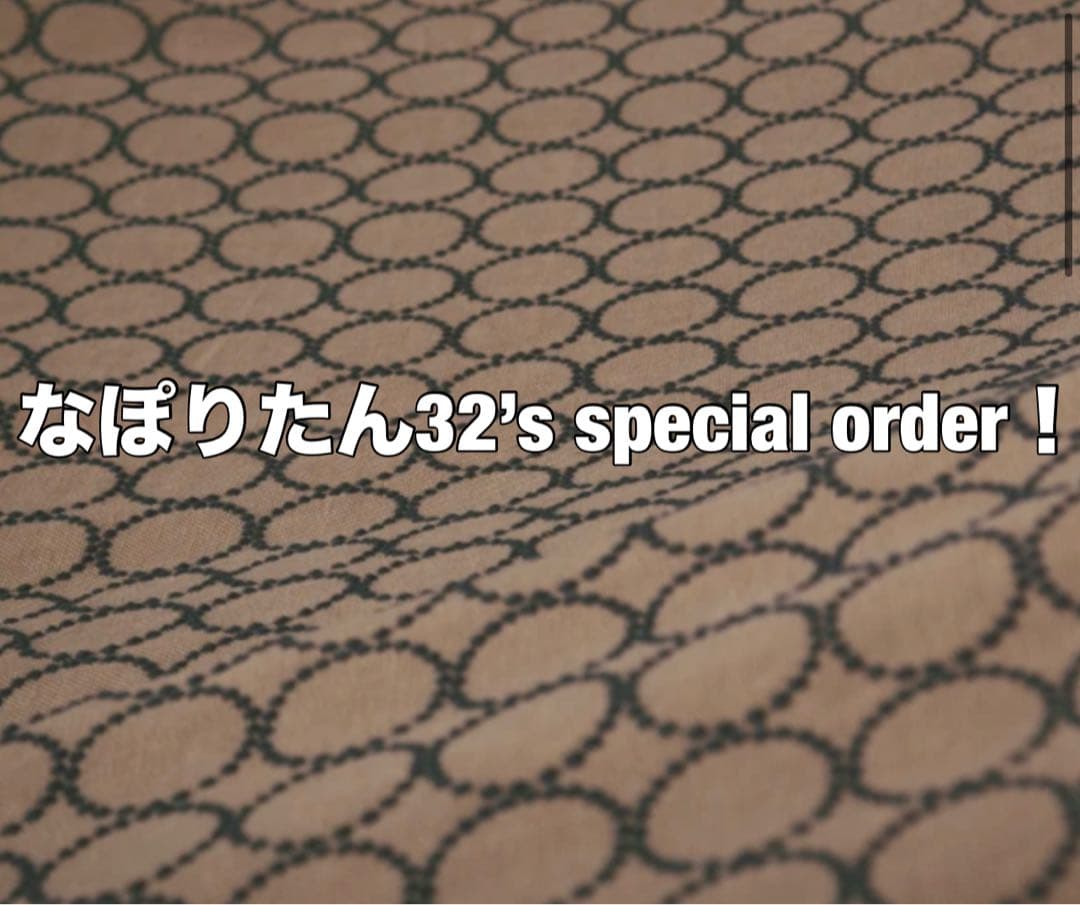 なぽりたん32さん専用 ミナペルホネン クラッシュゲート ハンドメイド チェアB