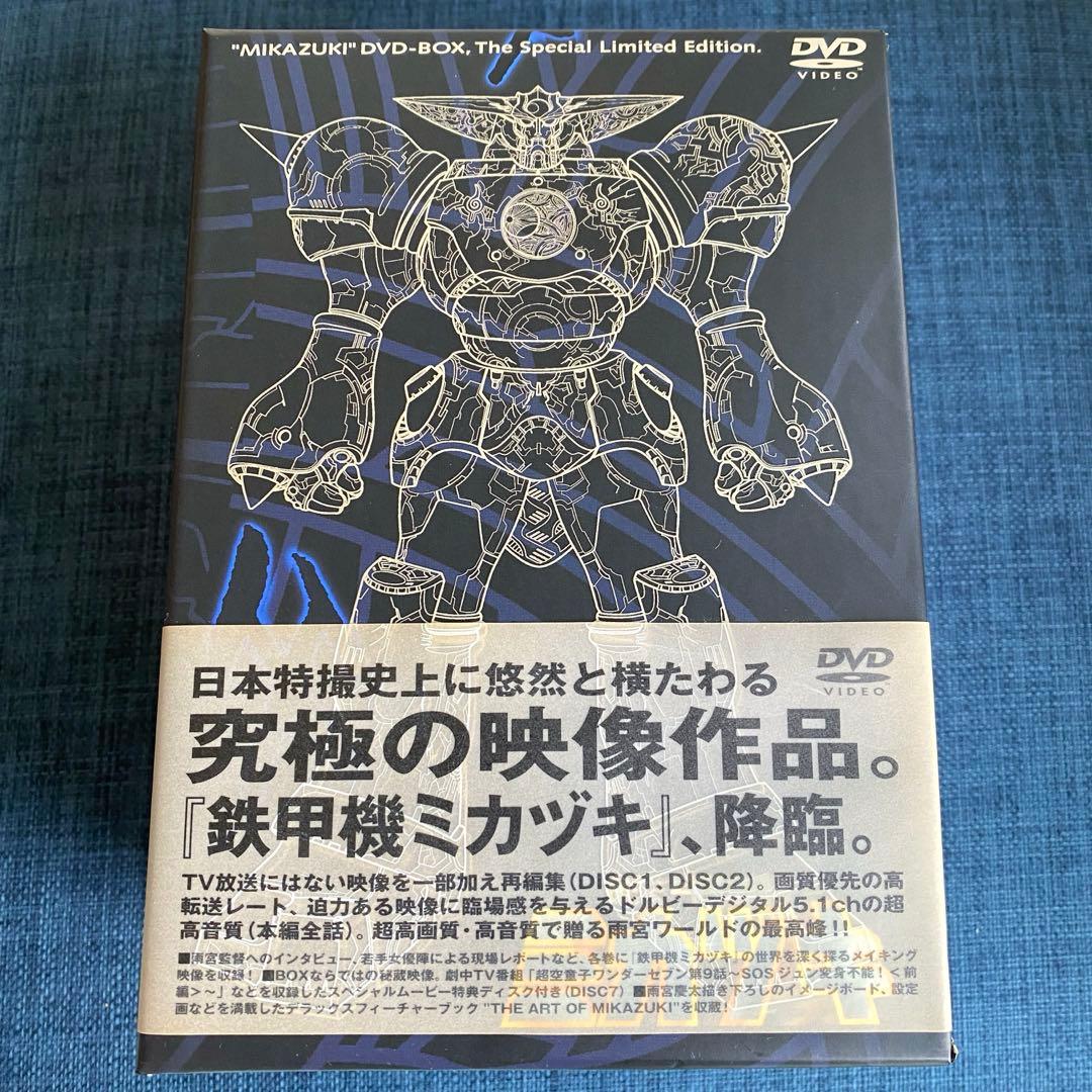 最終値下げ！【中古】鉄甲機ミカヅキ DVD スペシャル限定BOX