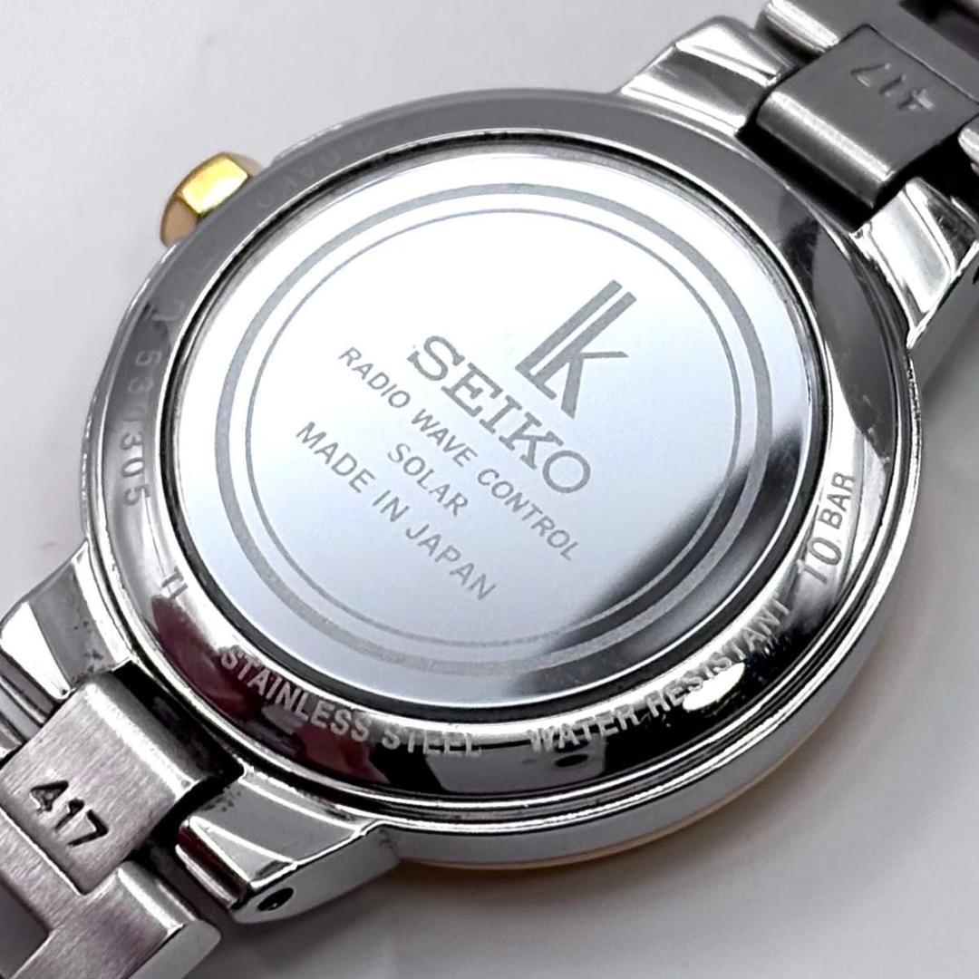 セイコー ルキア 電波ソーラー デイト レディース ピンク 稼働品