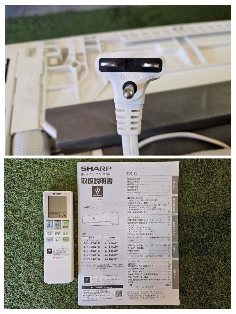 ◯1677 シャープ【AC-L56ATC】2020年製 18畳 エアコン 中古