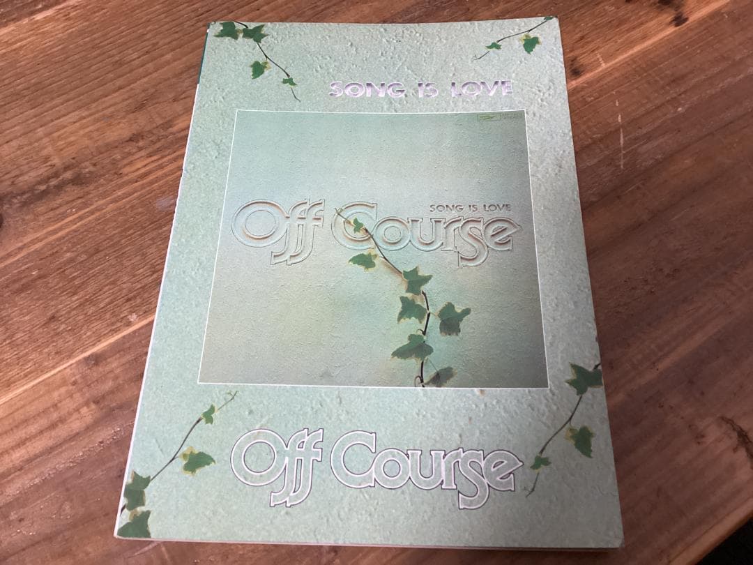 ★楽譜/オフコース/SONG IS LOVE/タブ譜/バンドスコア/1983年