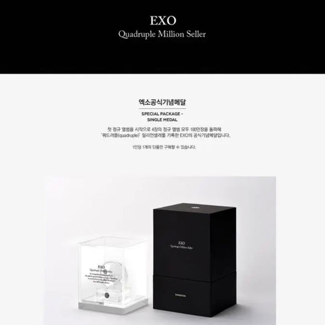 EXO チャニョル quadruple million seller 初回限定