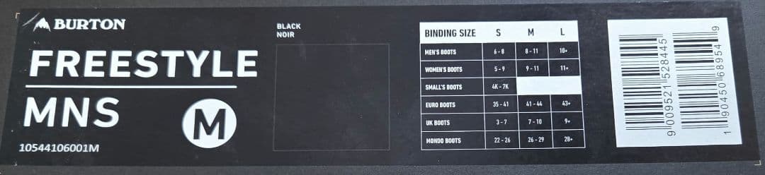 【すい様】Burton ディセンダント158、フリースタイルMNSビンディン