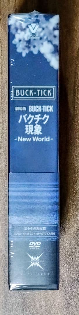 劇場版BUCK-TICK バクチク現象-New World-　　完全生産限定盤