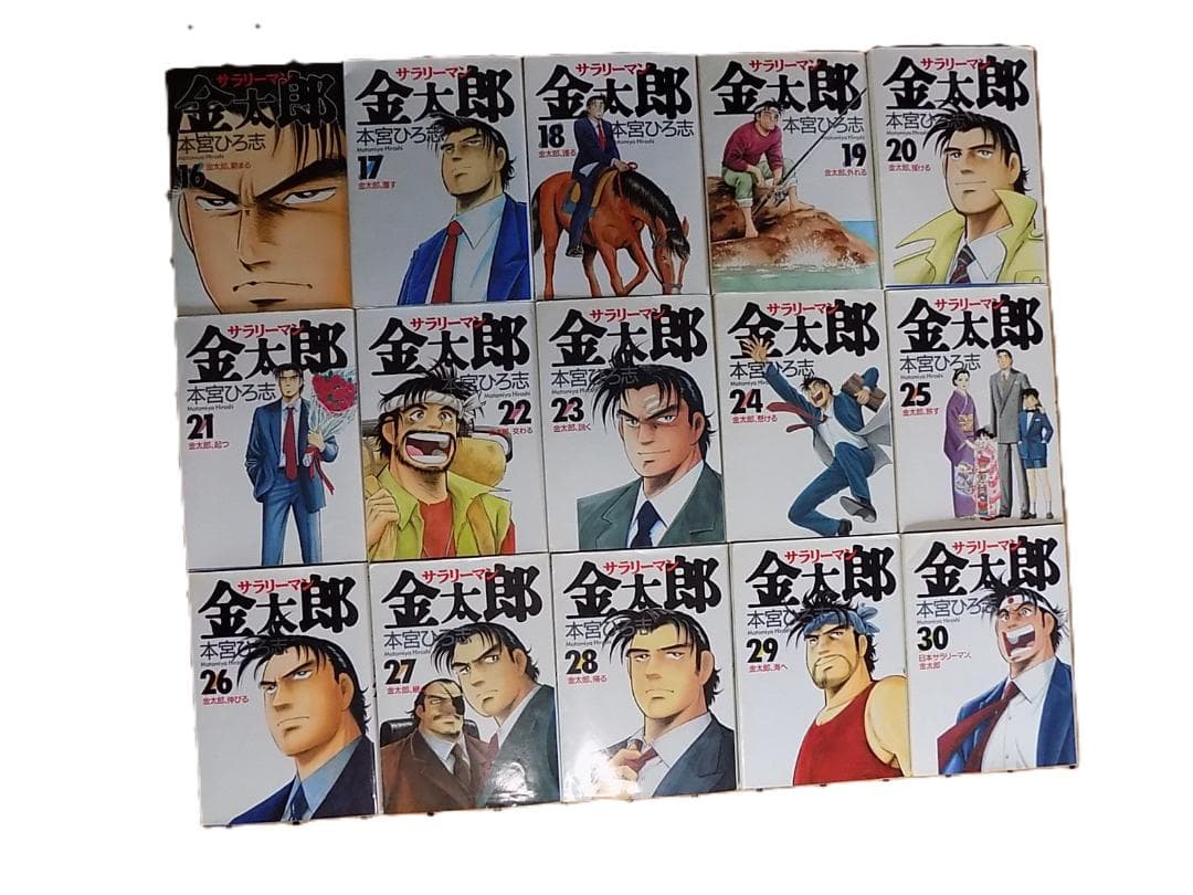 サラリーマン金太郎　コミック　30全卷セット1~30巻/mo-10065-4.1